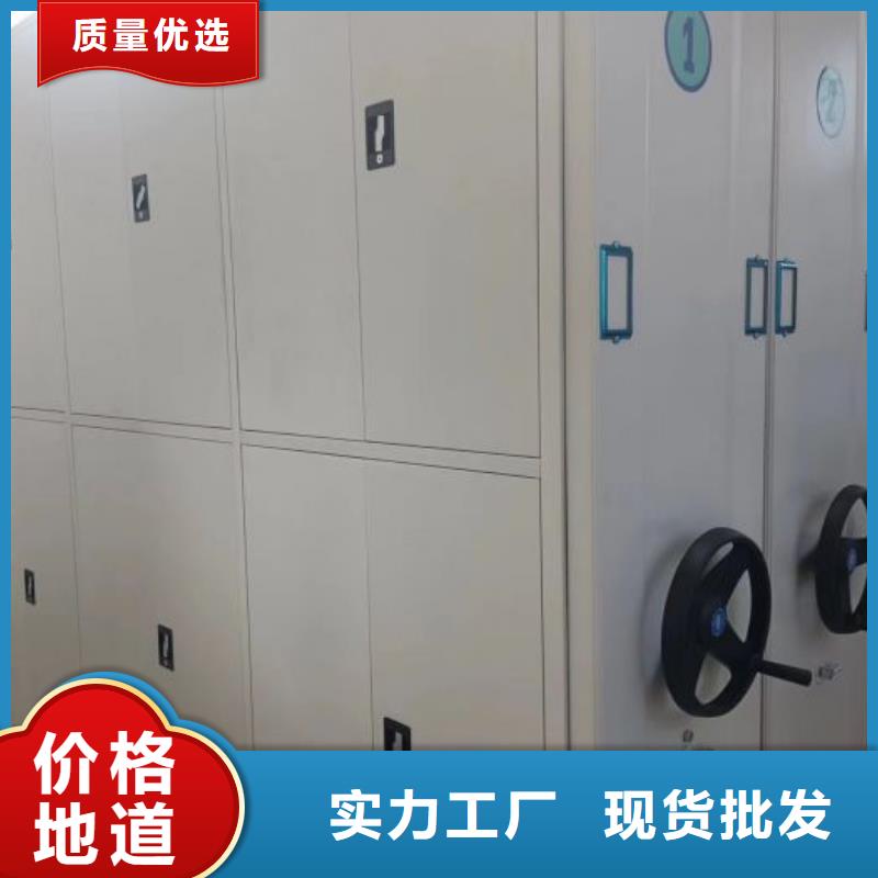 网上促销【鑫康】移动式档案柜