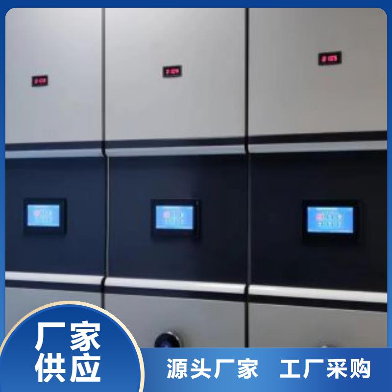 办公室密集柜生产厂家欢迎咨询订购