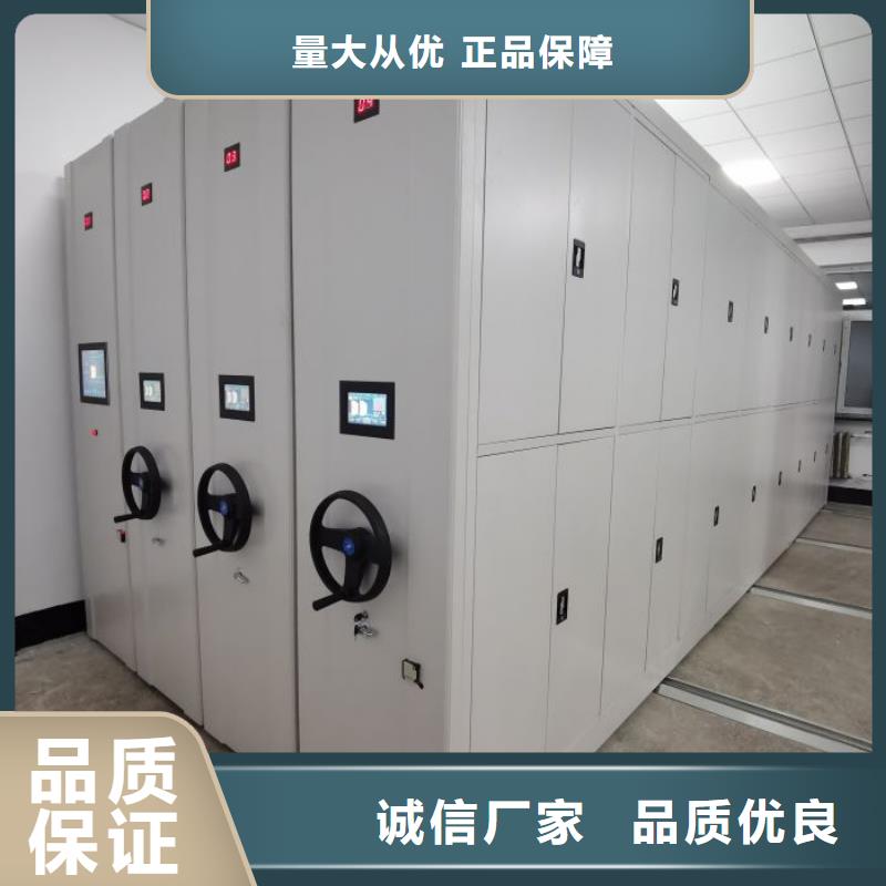 客户满意【鑫康】摇把式档案密集柜