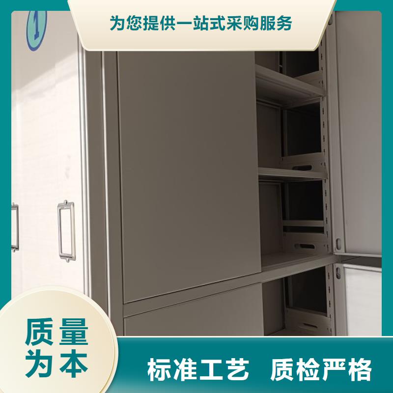 档案管理密集架厂家售后服务热线