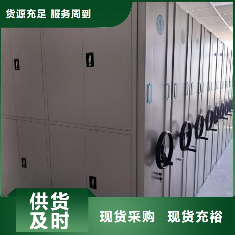 可移动手摇密集柜视频-可移动手摇密集柜_辽宁省朝阳市市场覆盖北票|双塔|铁岭|营口|辽阳|阜新等