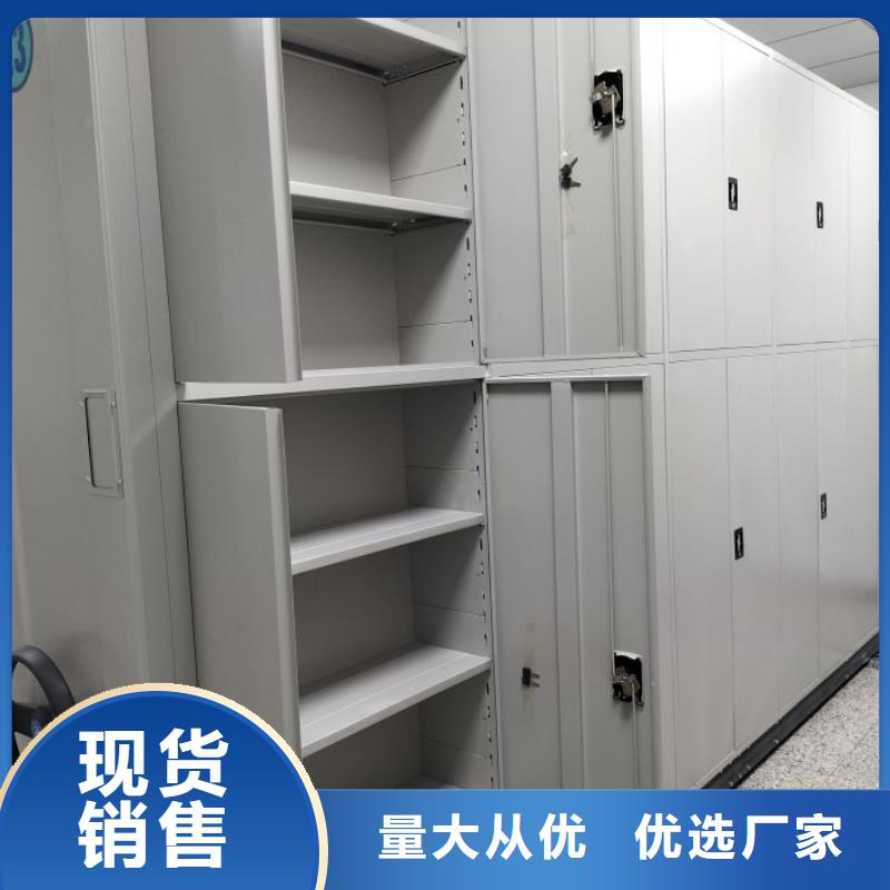 质地优良【鑫康】乐东县双柱密集架