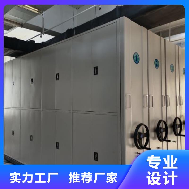 档案密集移动架厂家送货及时