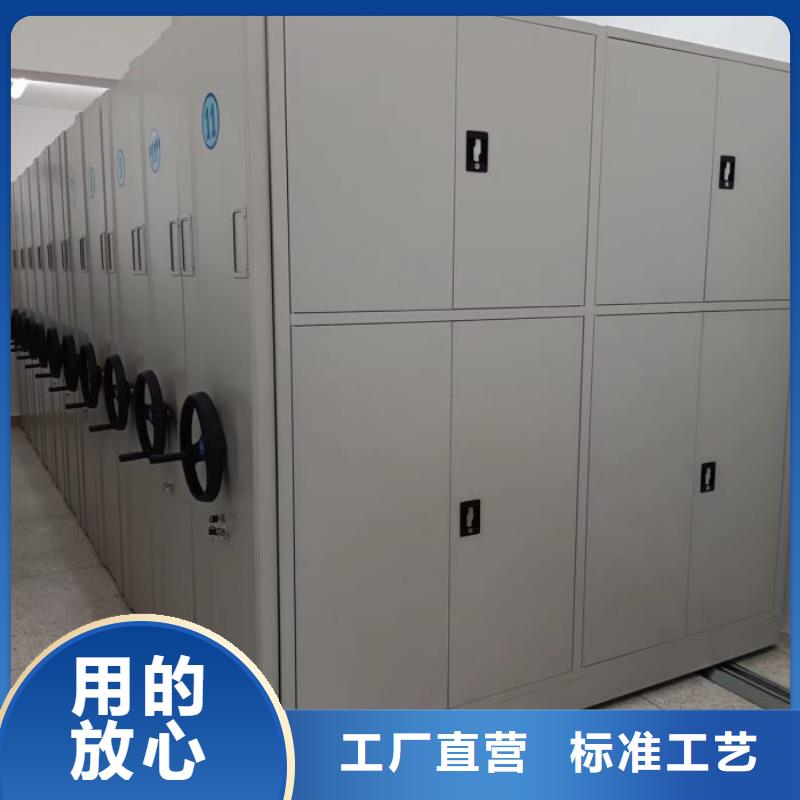 销售商【鑫康】办公密集架