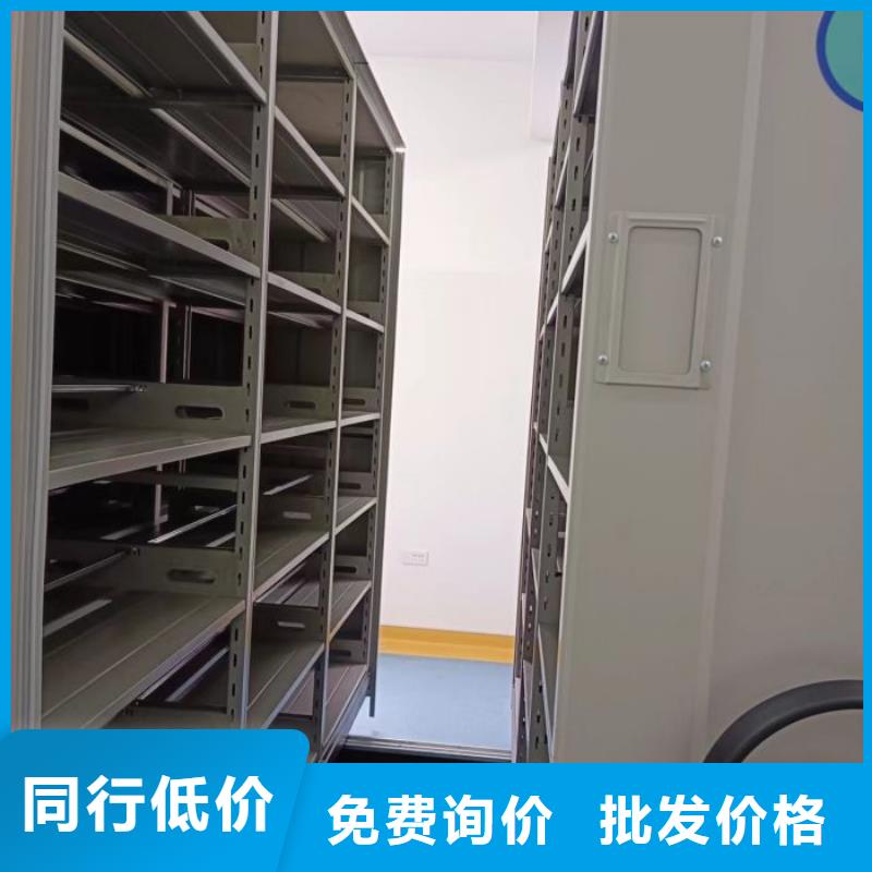 客户满意【鑫康】摇把式档案密集柜