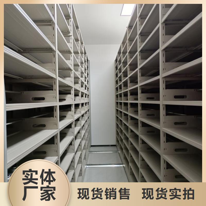 产品问题的解决方案【鑫康】密集图书柜