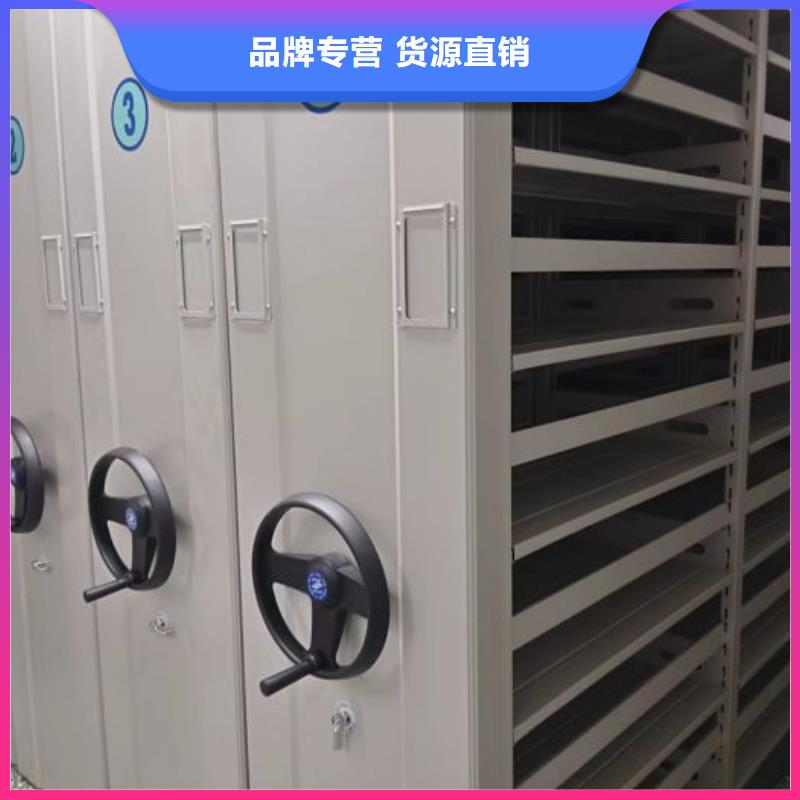 2025价格优惠#移动资料柜#本地厂家