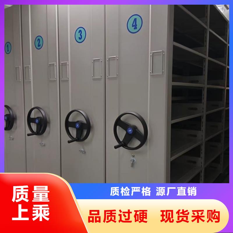 客户满意【鑫康】摇把式档案密集柜