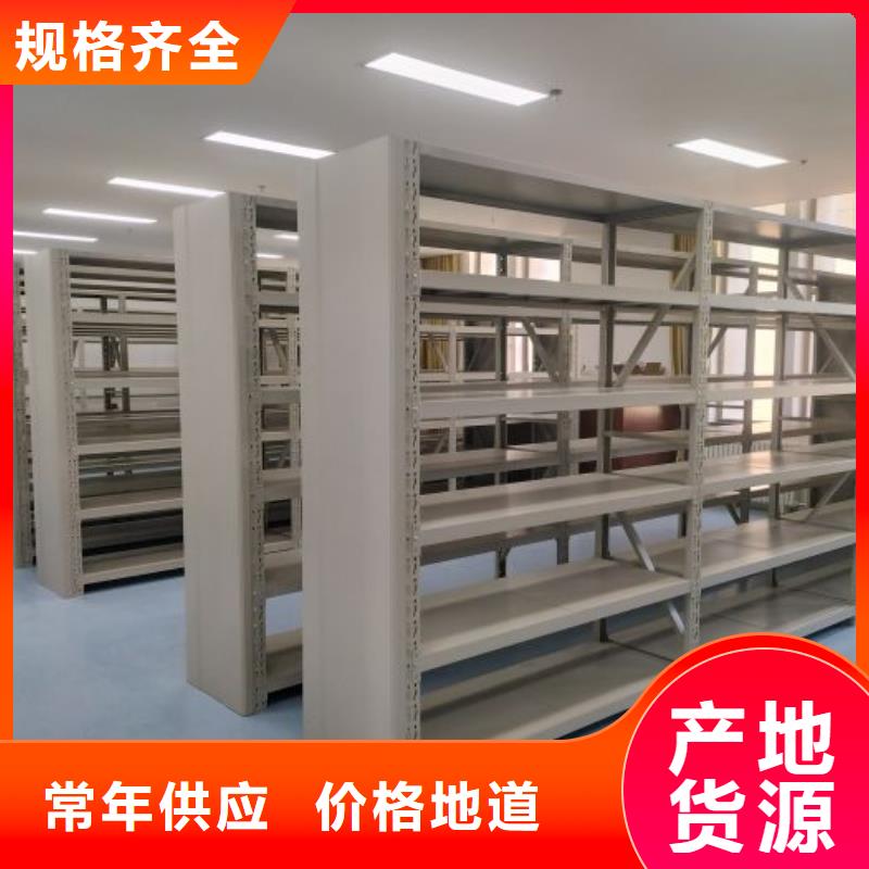 网上促销【鑫康】移动式档案柜