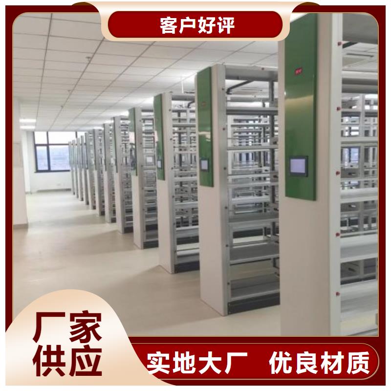 图书馆智能密集书架好口碑