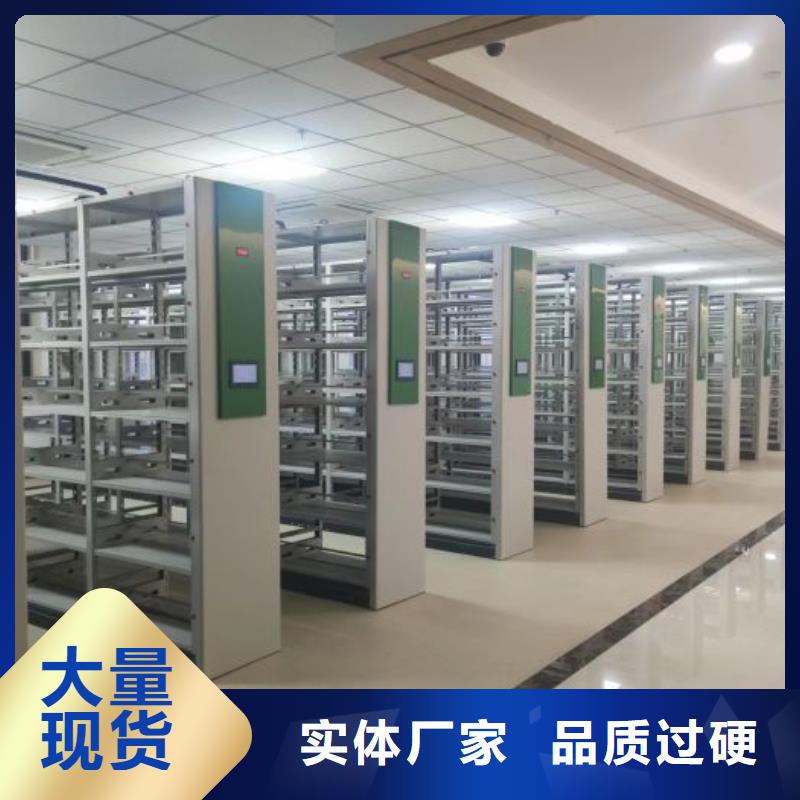 办公室密集柜生产厂家欢迎咨询订购