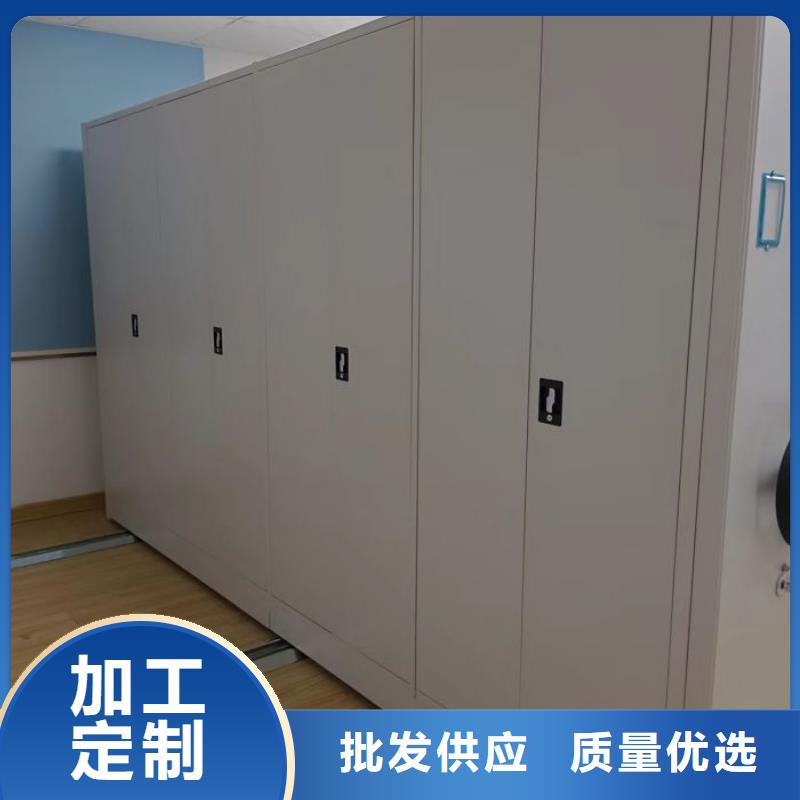 办公室密集柜生产厂家欢迎咨询订购