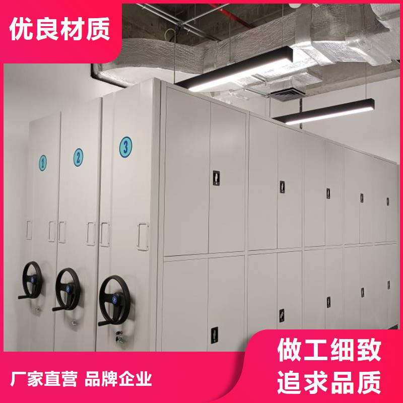 可移动手摇密集柜视频-可移动手摇密集柜_辽宁省朝阳市市场覆盖北票|双塔|铁岭|营口|辽阳|阜新等