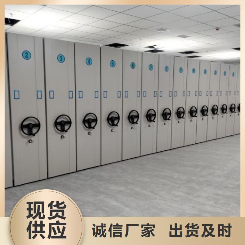 生产厂家欢迎咨询【鑫康】用手摇动的密集柜