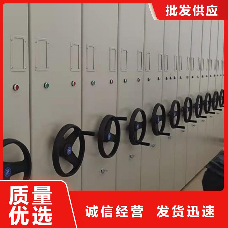 可移动手摇密集柜视频-可移动手摇密集柜_辽宁省朝阳市市场覆盖北票|双塔|铁岭|营口|辽阳|阜新等