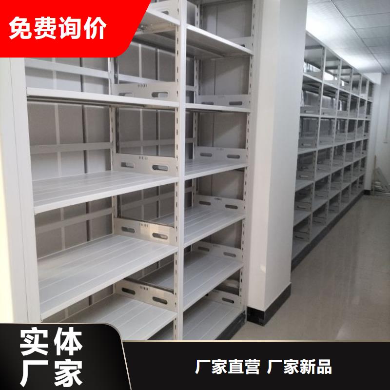 智能密集架视频-智能密集架|四川省眉山市|洪雅|仁寿|遂宁|宜宾|雅安|绵阳|自贡
