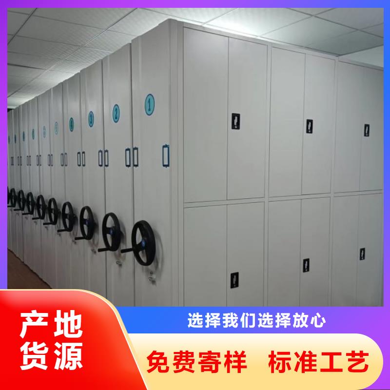 直列式移动密集架报价