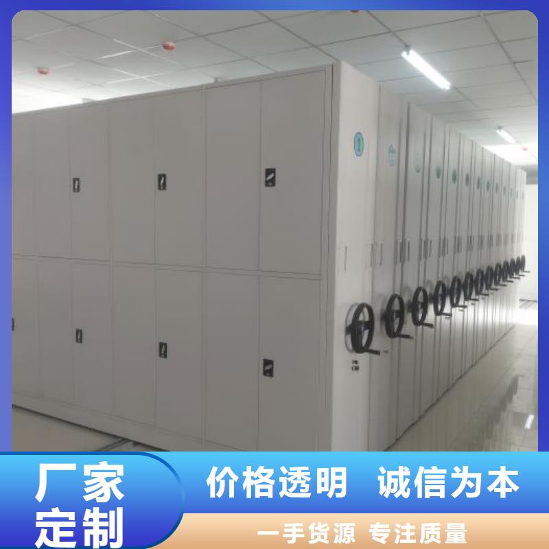智能密集架视频-桂阳|资兴|怀化|衡阳|益阳|岳阳|邵阳|张家界智能密集架工艺成熟-鑫康手动智能密集柜档案柜生产厂家(郴州市分公司)