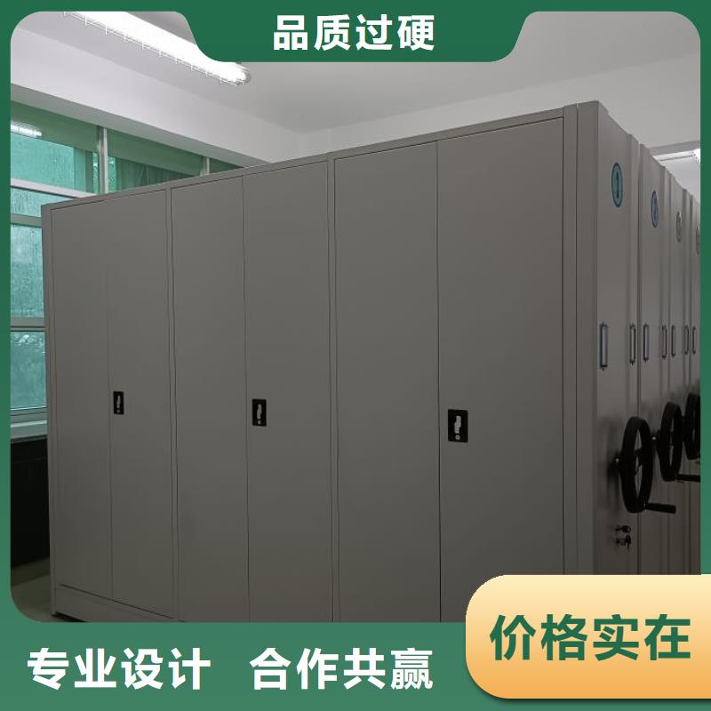 再铸辉煌【鑫康】封闭型密集柜