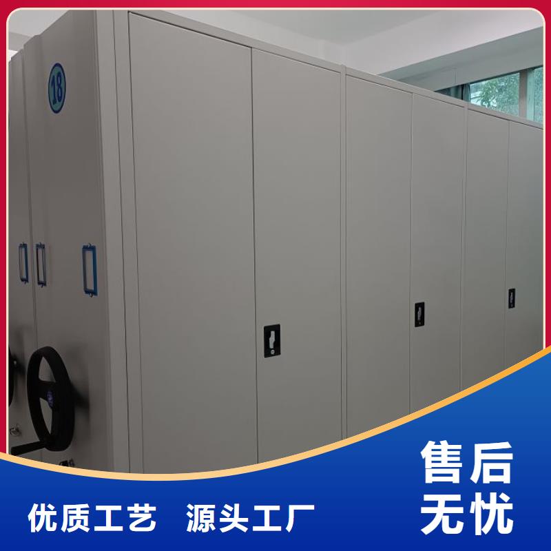 质量合格的项目档案保管密集架生产厂家