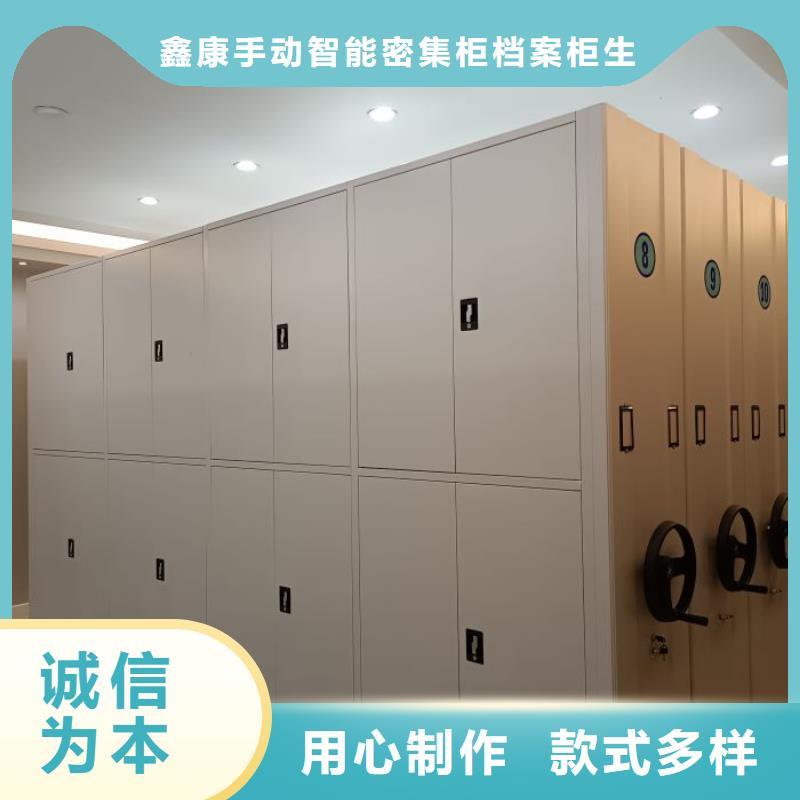 定制智能自动档案柜的销售厂家