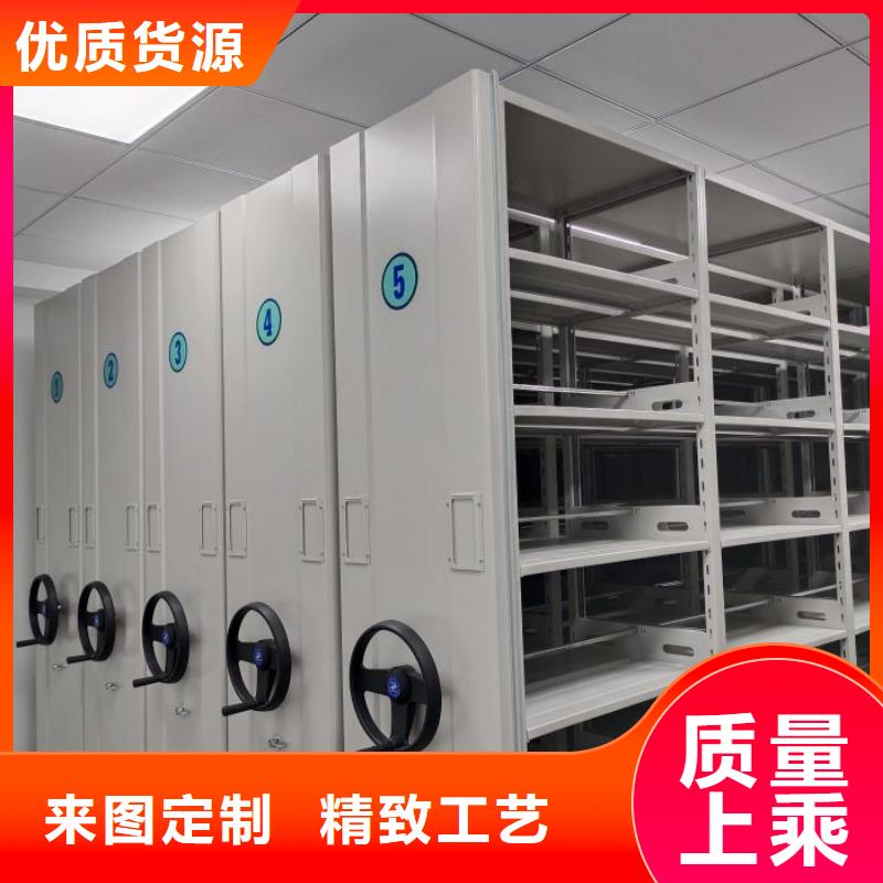 问答知识【鑫康】手摇密集活动柜