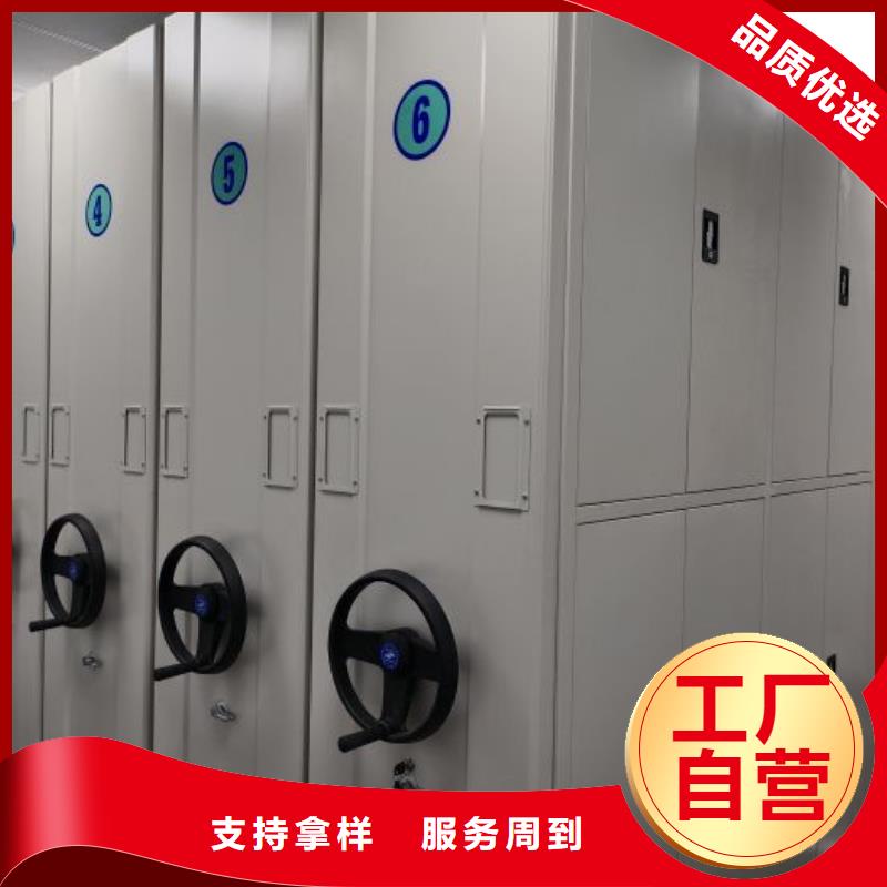 诚信商家【鑫康】可移动档案存放密集架
