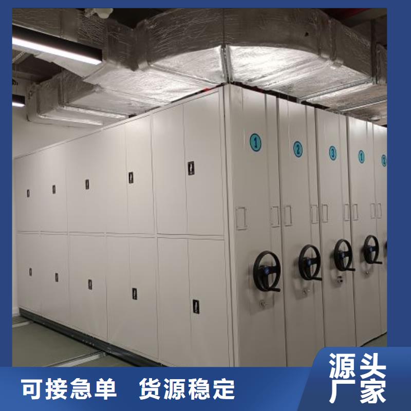 定制智能自动档案柜的销售厂家