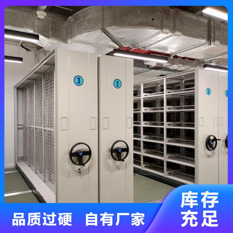 智能密集架视频-智能密集架_陕西省榆林市市场覆盖米脂|靖边|西安|商洛|延安|汉中|咸阳|宝鸡等