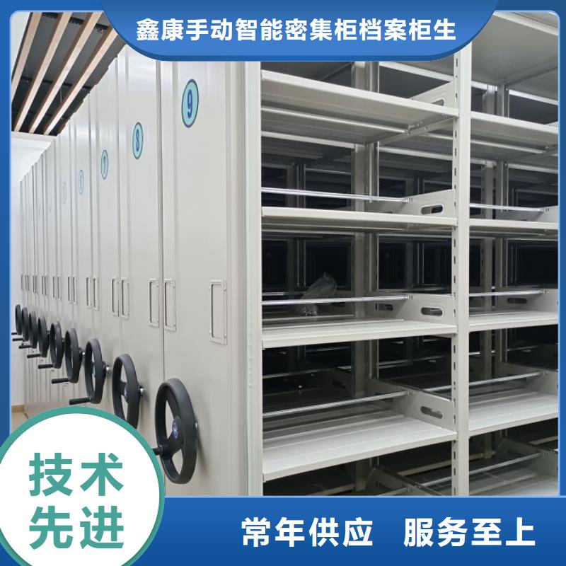 问答知识【鑫康】手摇密集活动柜