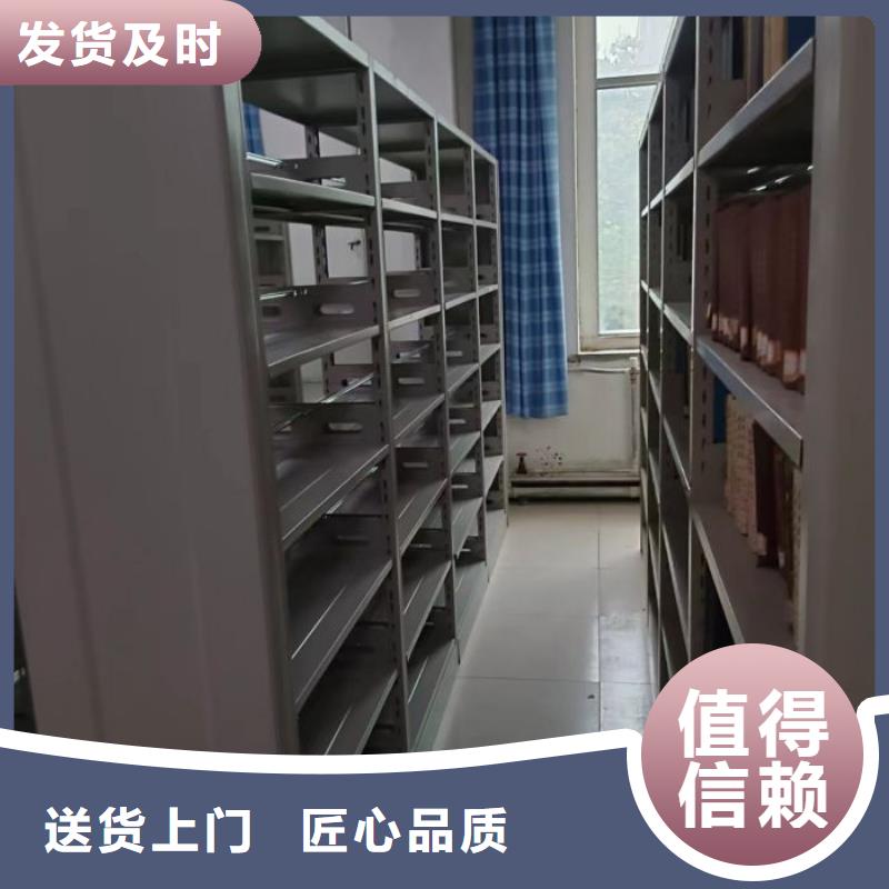 城建档案管理密集架品质卓越