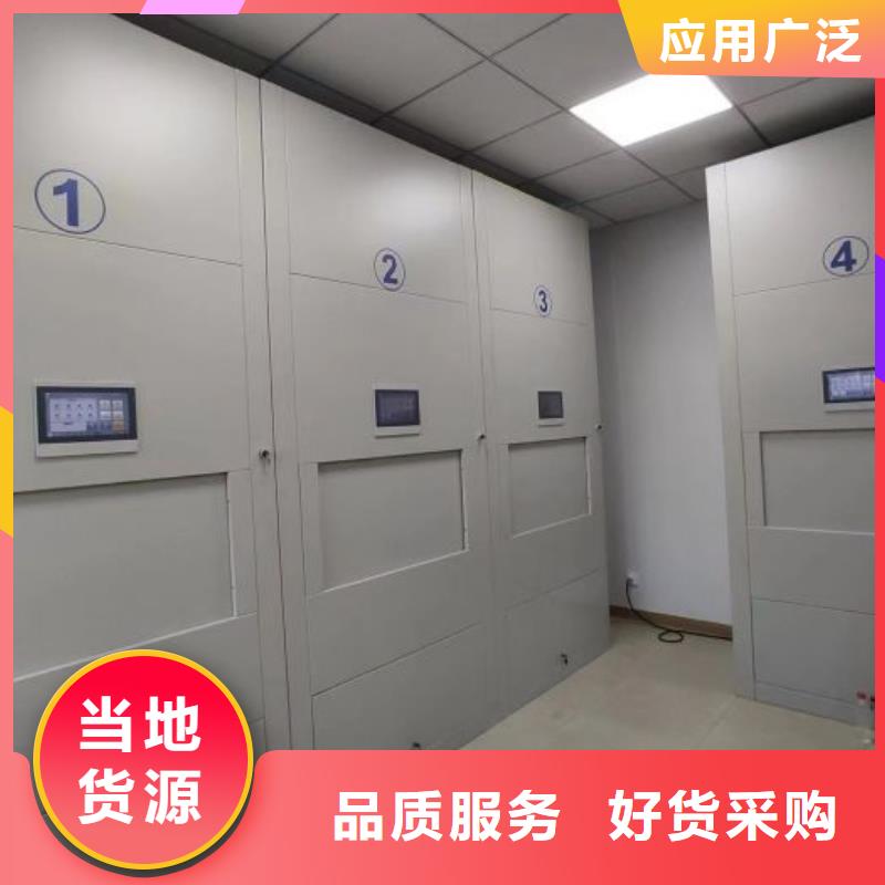 智能密集架视频-智能密集架_陕西省榆林市市场覆盖米脂|靖边|西安|商洛|延安|汉中|咸阳|宝鸡等