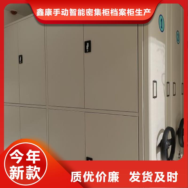 手摇档案柜收费标准