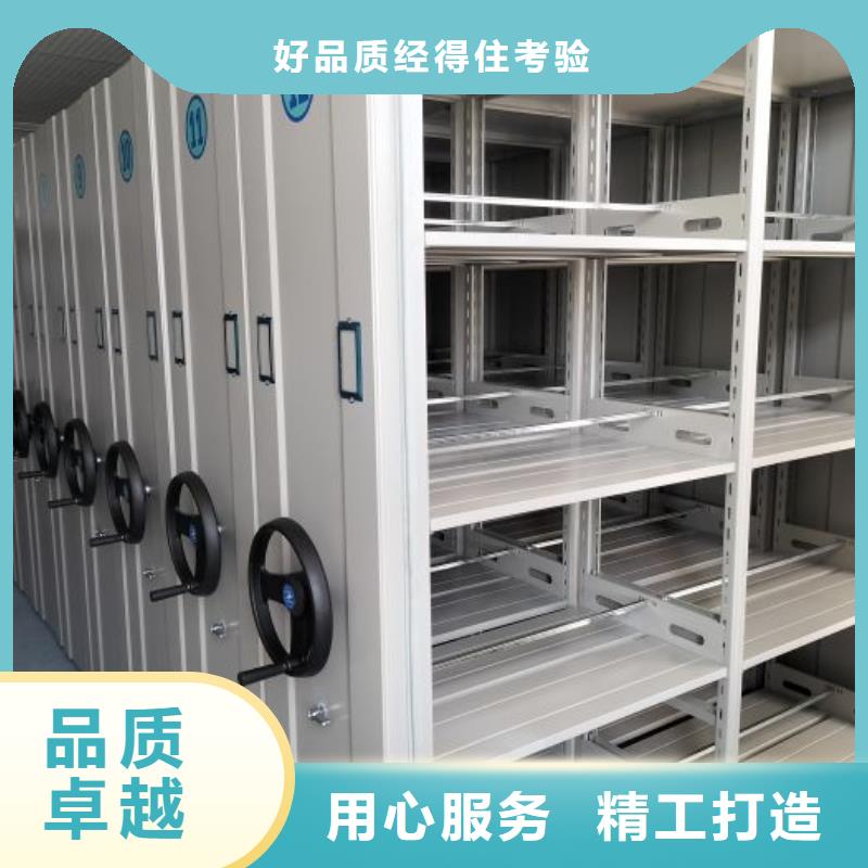 【机械式手摇密集柜厂家】_机械式手摇密集柜价格