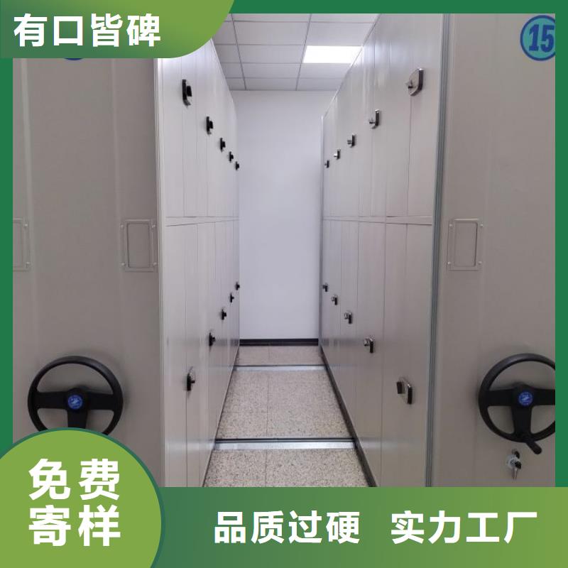 智能密集架视频-智能密集架_陕西省榆林市市场覆盖米脂|靖边|西安|商洛|延安|汉中|咸阳|宝鸡等