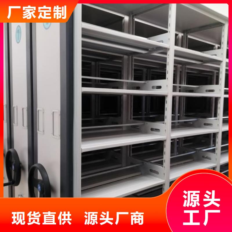 厂家坚持追求高质量产品【鑫康】图纸密集架