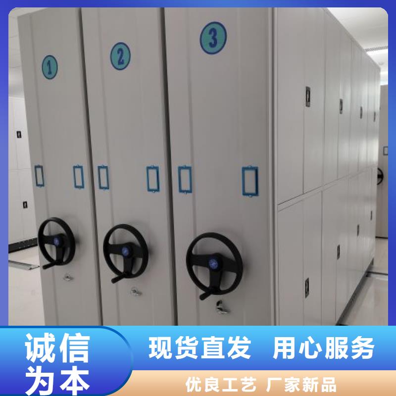 手动智能密集架厂家现货供应