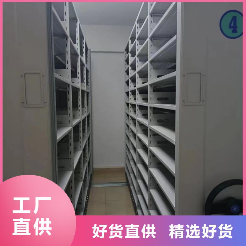 档案资料室密集柜-资质齐全