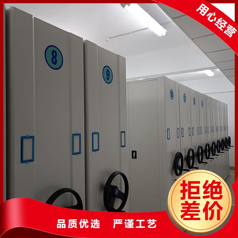 移动密集资料柜工厂