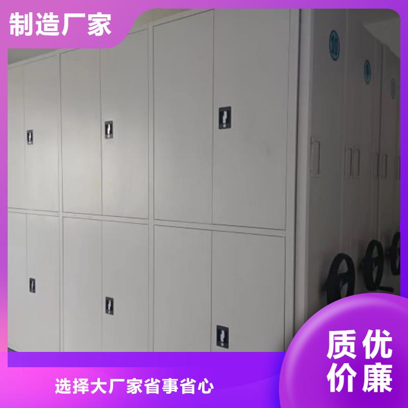 公司地址【鑫康】全封闭式密集架