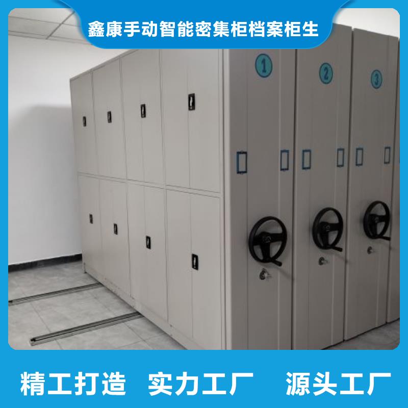 如何联系【鑫康】图书资料室书架