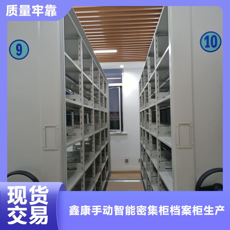 智能密集架视频-智能密集架|辽宁省朝阳市|建平|双塔|铁岭|葫芦岛|丹东|营口|辽阳|本溪