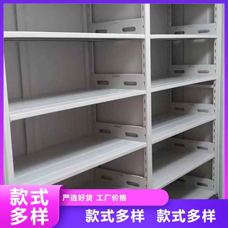 档案管理密集架大型厂家