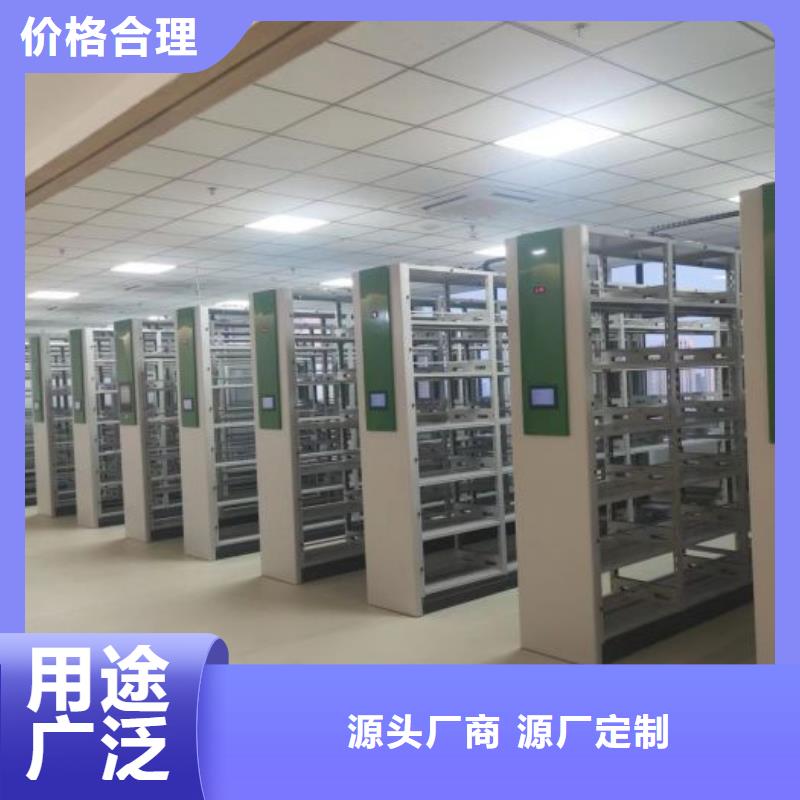 智能密集架视频-智能密集架_河北省沧州市市场覆盖任丘|肃宁|廊坊|秦皇岛|承德|邯郸|张家口等