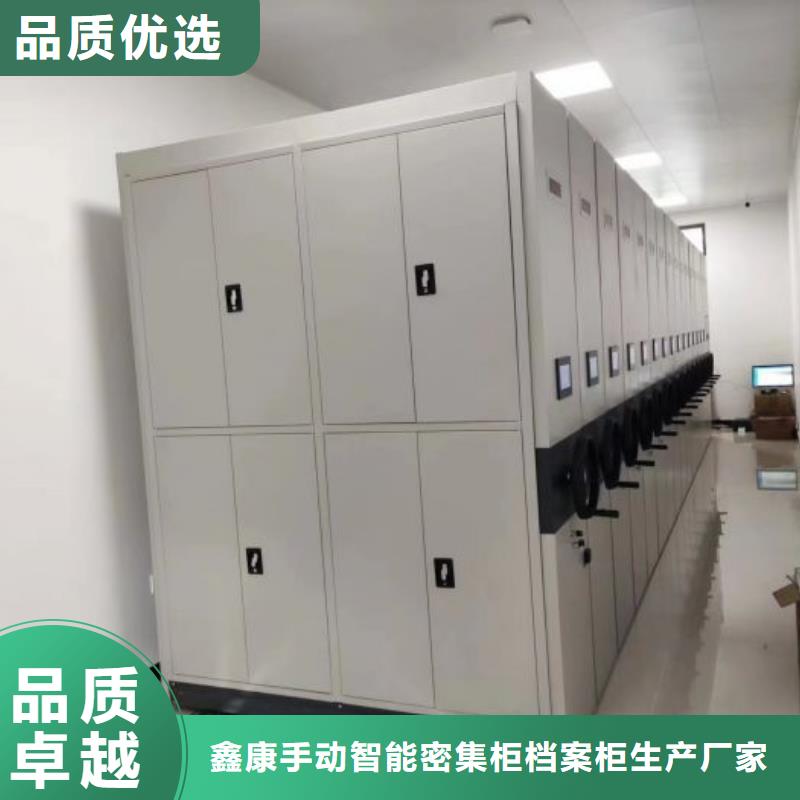 厂家分享给经销商的发展之道【鑫康】档案库房密集架