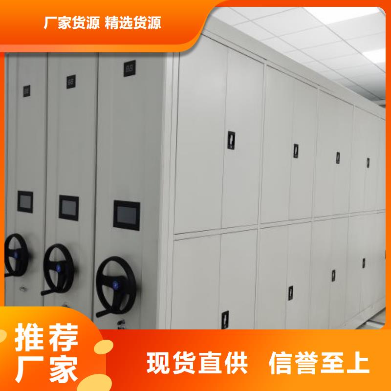 供应批发密集手动档案柜-省钱
