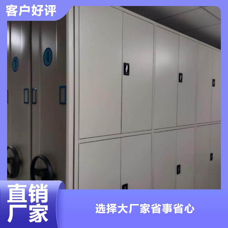 为您服务【鑫康】手动型密集架