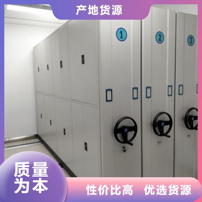 方便客商【鑫康】档案柜密集