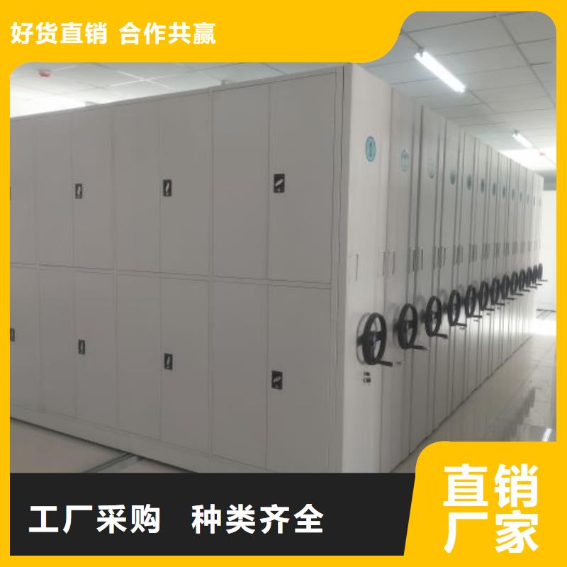 移动式密集架在线报价