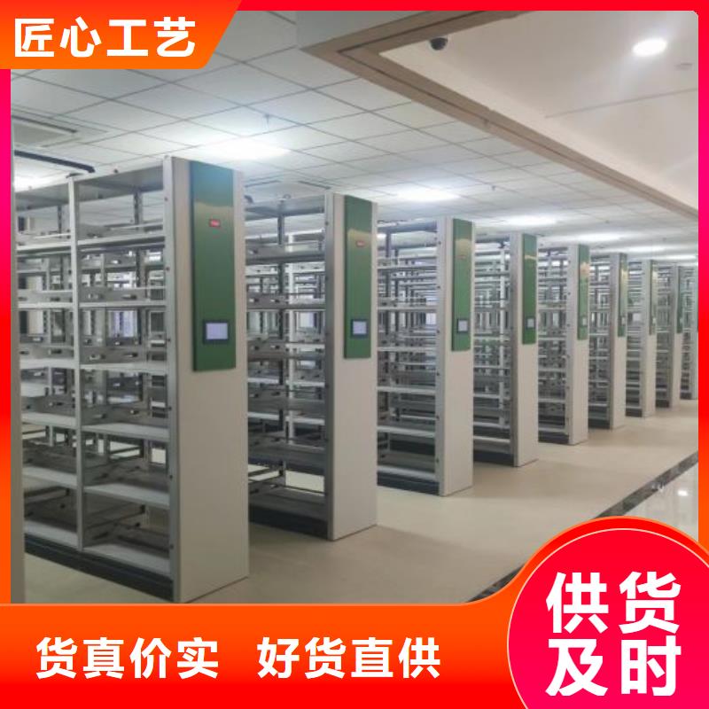 手动型摇臂式密集柜厂家放心购